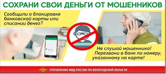 Информационная безопасность.